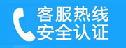 大兴区青云店家用空调售后电话_家用空调售后维修中心